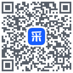 智采云 QRcode