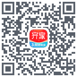 齐家的下載二維碼