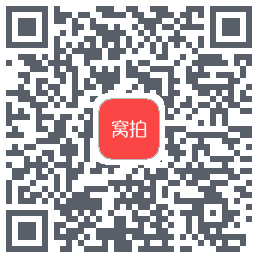 窝拍的下载二维码