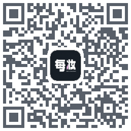 每妆的下載二維碼