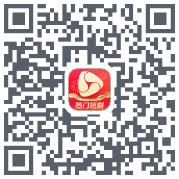 河马剧场的下載二維碼