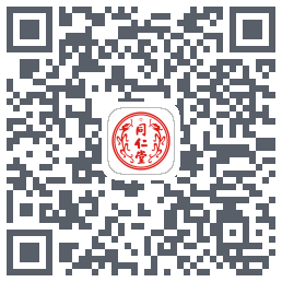 同仁堂中医 QRcode