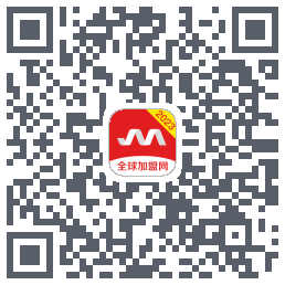 全球加盟网的下載二維碼