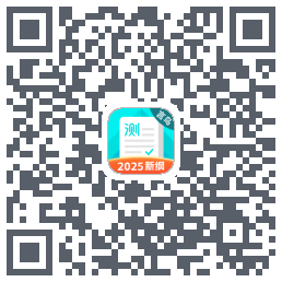 普通话测试 QRcode