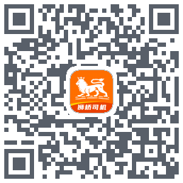 狮桥司机 QRcode