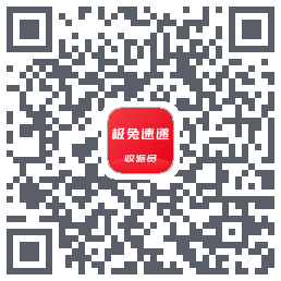 外场Pro的下載二維碼