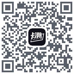 卡潮 QRcode
