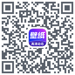 壁纸秀秀 QRcode