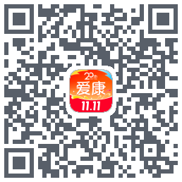 爱康约体检查报告的下載二維碼