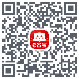 e省宝的下載二維碼