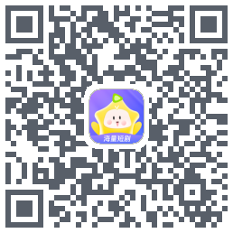星芽短剧-测试包 QRcode