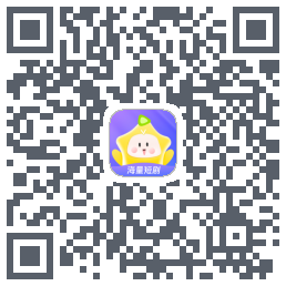 星芽短剧-测试包的下载二维码