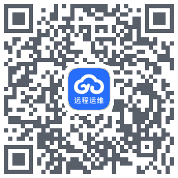 远程运维iof QR-код для загрузки