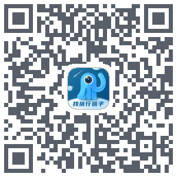 墨鱼旅行 QRcode