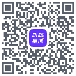 机械星球的下載二維碼
