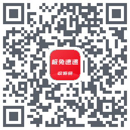 外场ProのダウンロードQRコード