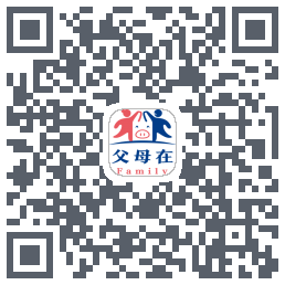 父母在 QRcode