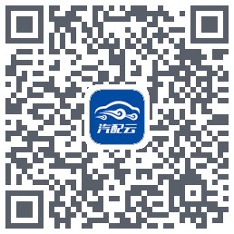 汽配云助手 QRcode