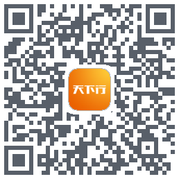天下行租车 QRcode