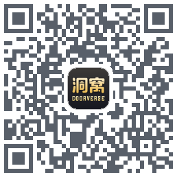 洞窝 QRcode