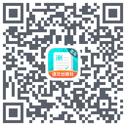 普通话测试 QRcode