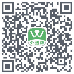 外送帮的下載二維碼