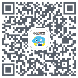 小盒课堂的下載二維碼