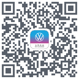 上汽大众的下載二維碼