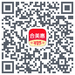 合美惠的下載二維碼