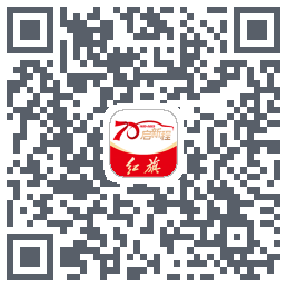 红旗智联的下載二維碼