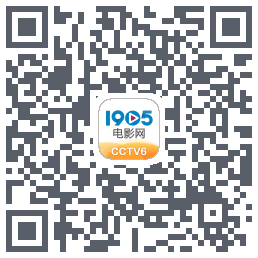 1905电影网 QRcode