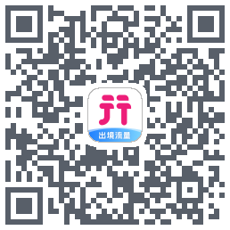 无忧行的下載二維碼