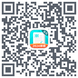 普通话测试的下載二維碼