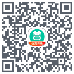 普通话学习的下载二维码