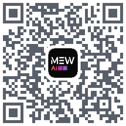 梦幻AI绘画的下载二维码