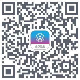 上汽大众的下載二維碼