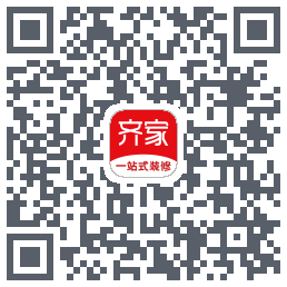 齐家装修的下載二維碼
