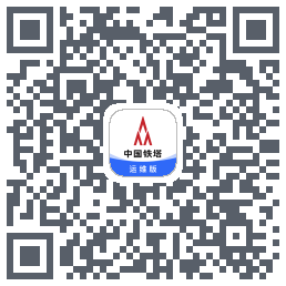 铁塔换电运维código QR de descarga de
