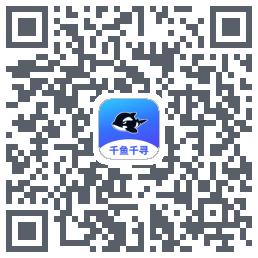 千鱼千寻Download QR-Code