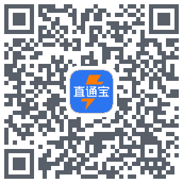 直通宝-UAT的下載二維碼