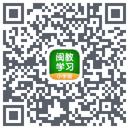闽教学习 QRcode
