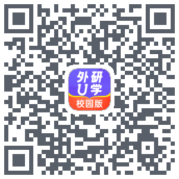 外研U学校园版 QRcode