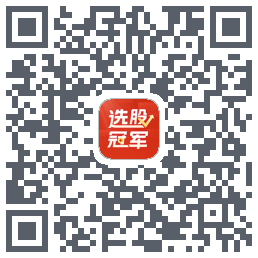 选股冠军codice QR per il download