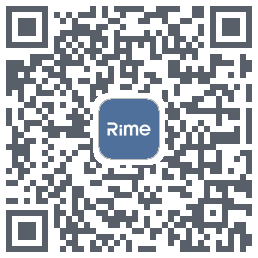 RimeData的下載二維碼