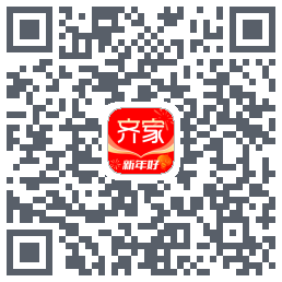 齐家的下載二維碼