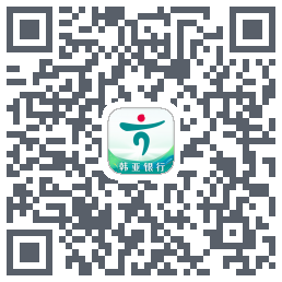 企业手机银行のダウンロードQRコード