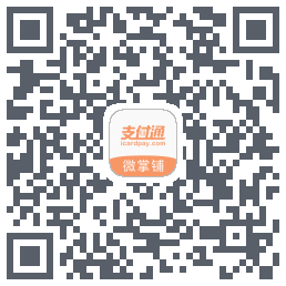 微掌铺的下載二維碼