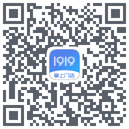 1919掌上门店的下載二維碼