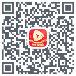 河马剧场 QRcode