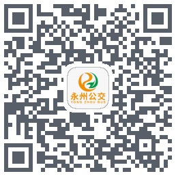 永州公交código QR de descarga de